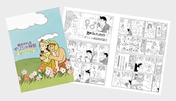 絶対やれる ギリシア神話 DVD-BOX 絶対やれる ギリシア神話 DVD-BOX Amazon.co.jp: 絶対やれるギリシャ