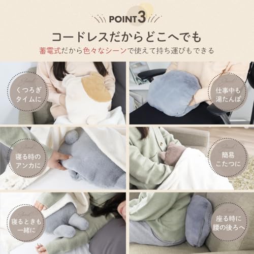 Lumeland 蓄熱式湯たんぽ SH-50F8 (マカロン ブラウン) の商品画像 4