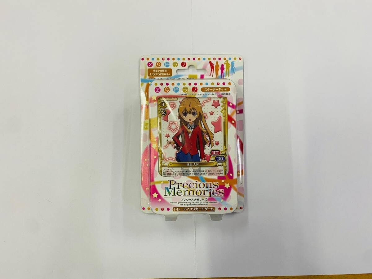 チュウニズム グッズキャンペーン 第10弾 aimeカード セット JABZCGKX