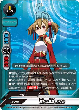 Amazon.co.jp: バディファイト S-UB-C06/0010 暖かい言葉 シリカ