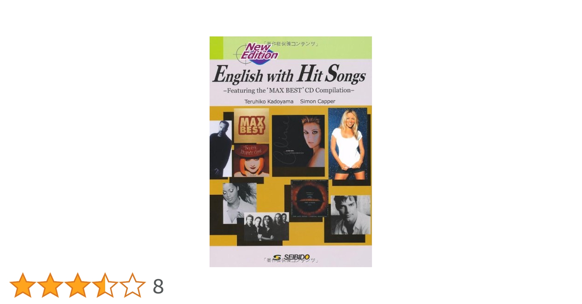 セール中　英国人 英語の先生推奨DVDセット✨Amazon在庫切Hi-5全12枚 Amazon | Hi-5: Complete Series | 外国のうた | ミュージック