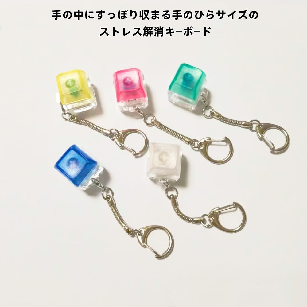 Amazon.co.jp: フィジェットパッド キーボード キーホルダー