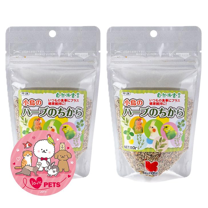 Amazon | 黒瀬ペットフード 小鳥のハーブのちから 50g×2個セット