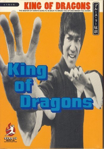 KING OF DRAGONS―ブルース・リー伝説