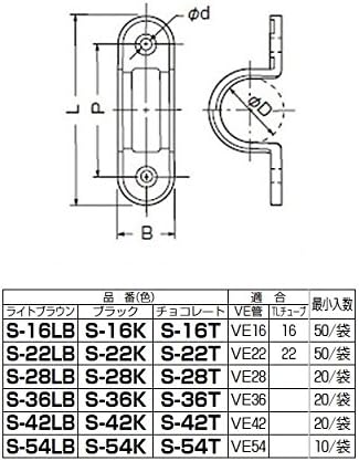 未来工業 VE両サドル 高耐候性･耐衝撃性HI