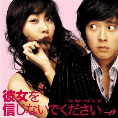 「私は死にたくない」オリジナル・サウンドトラック 三宅純『映画『人間失格 太宰治と3人の女たち』オリジナル