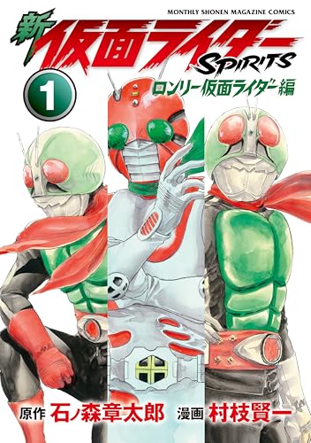 Amazon.co.jp: 村枝 賢一: 本、バイオグラフィー、最新アップデート