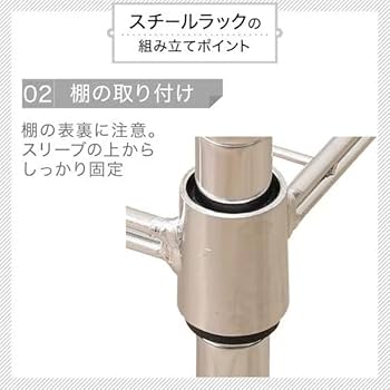 ニトリ スチールラック(STANDARD 幅85cm 4段 ダークグレー) スチールラック(STANDARD 幅65cm 4段 ダークグレー) | ニトリ