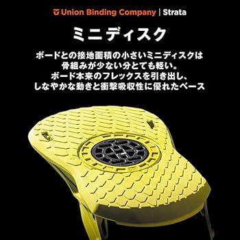UNION STRATA ユニオン ストラータ M ハザードイエロー Amazon | UNION ユニオン バインディング STRATA ストラータ