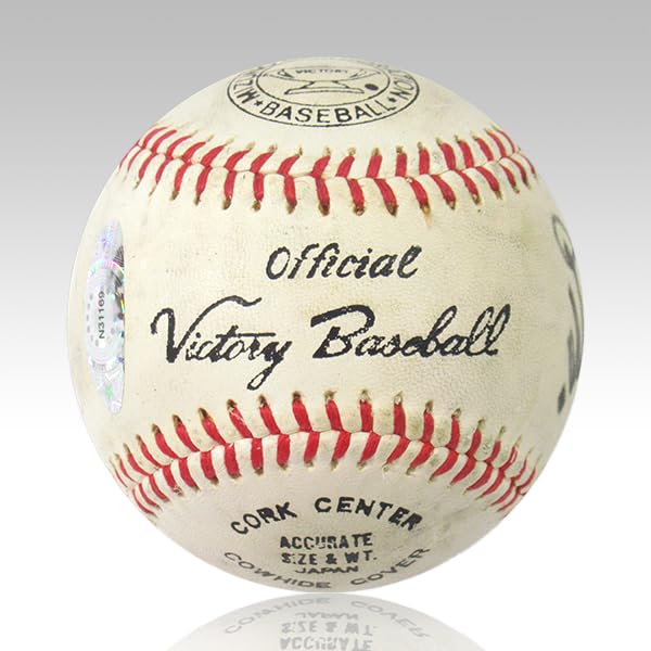 Amazon | 王貞治 直筆サイン 入り ボール 1978年 ホームラン 800