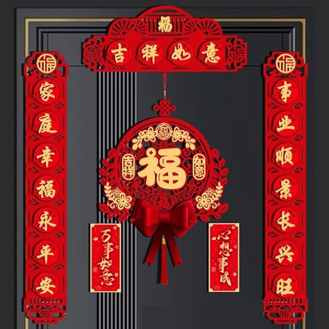 Amazon | 春節飾り春聯セット2025年蛇正月飾り福字飾り中国正月