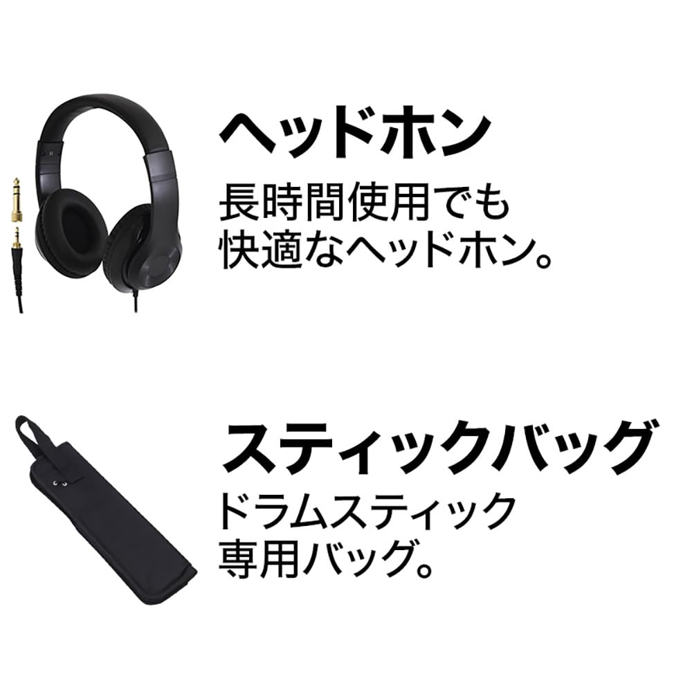 Amazon.co.jp: Roland TD-07KV Pearlツインペダル付属7点セット 電子