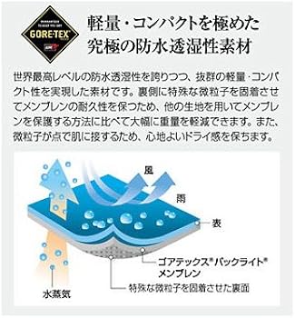 Amazon | モンベル パックライト・トラベルコート Men's