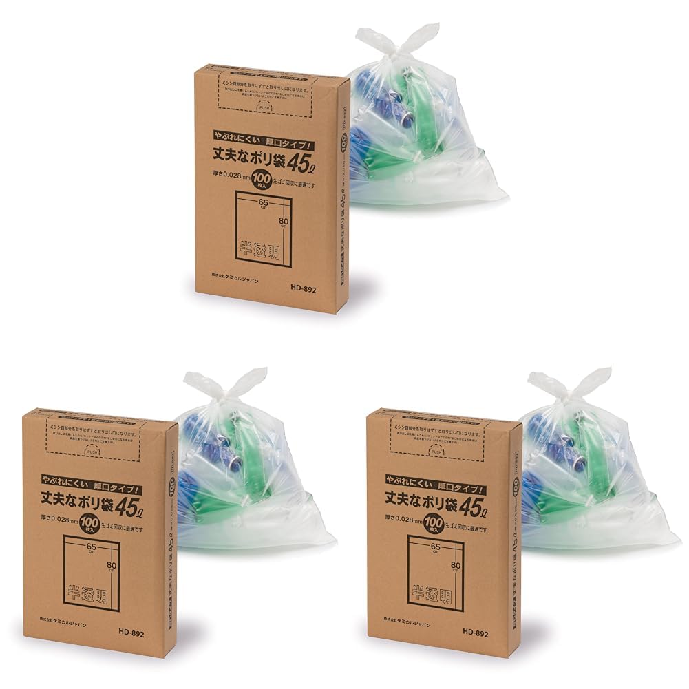 Amazon.co.jp: ケミカルジャパン ゴミ袋 厚くて丈夫 45L 100枚 半透明