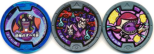 Amazon | 妖怪ウォッチ 【妖怪メダル/ブキミー族】 ノーマル 《3枚