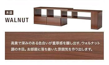 Amazon｜テレビ台 おしゃれ コーナー ローボード 伸縮 収納 棚