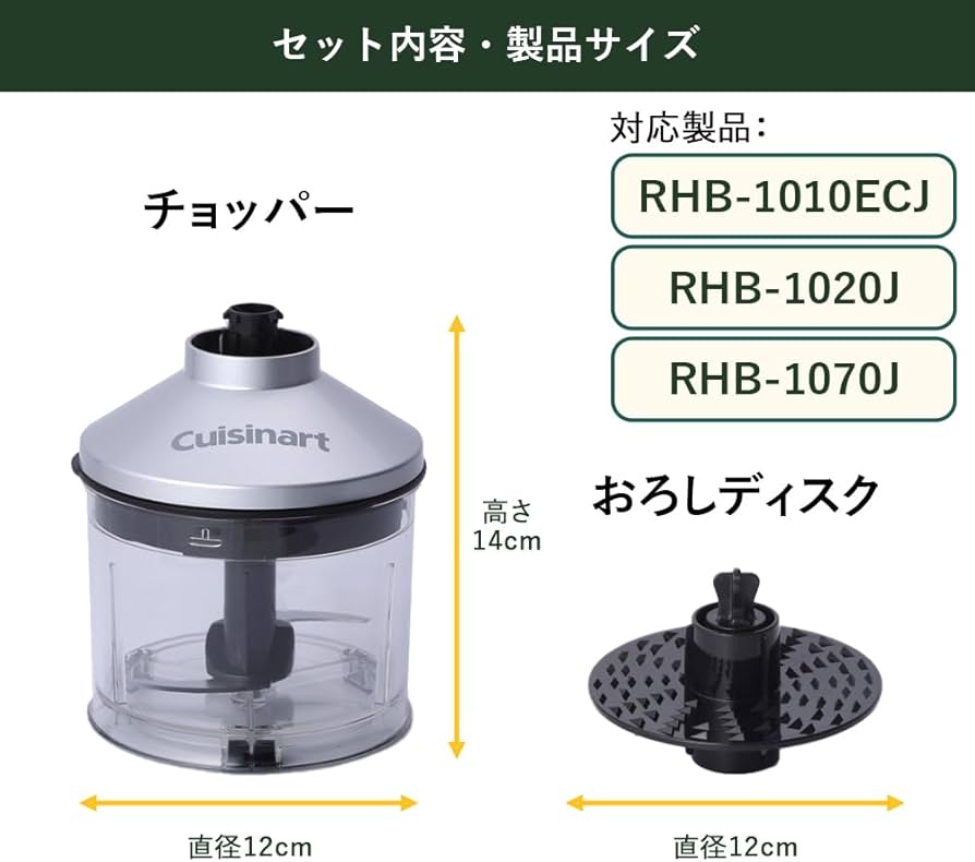 クイジナート チョッパー&amp;グラインダー 並行輸入品】クイジナート チョッパーグラインダー 容量4カップ
