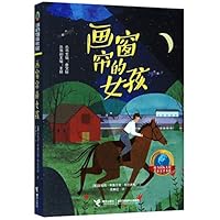 ??????/???????????? 7544861406 Book Cover