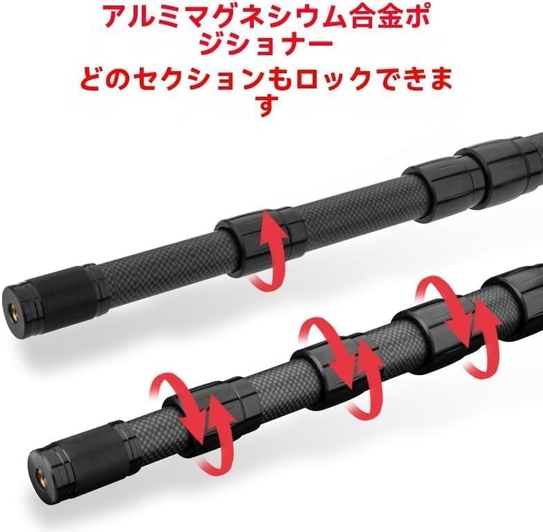 タープポール 2 本セット カーボン素材 (炭素繊維) 軽量 伸縮式 (最大 5m) スライド式無段階調節 コンパクト キャンプ・テ