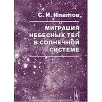 Migratsiya nebesnyh tel v Solnechnoy sisteme 5836001375 Book Cover