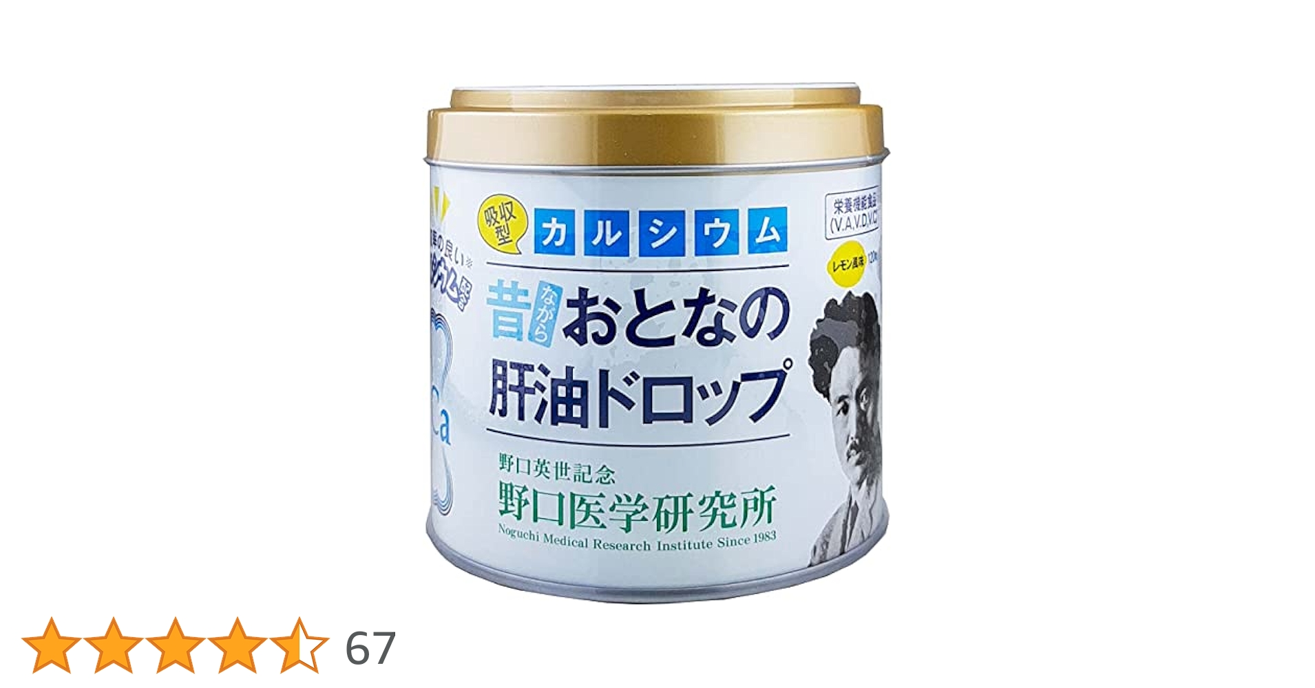 昔ながらのおとなの肝油ドロップ　120粒入り　野口医学研究科 51icWTv9XJL.jpg_BO30,255,255,