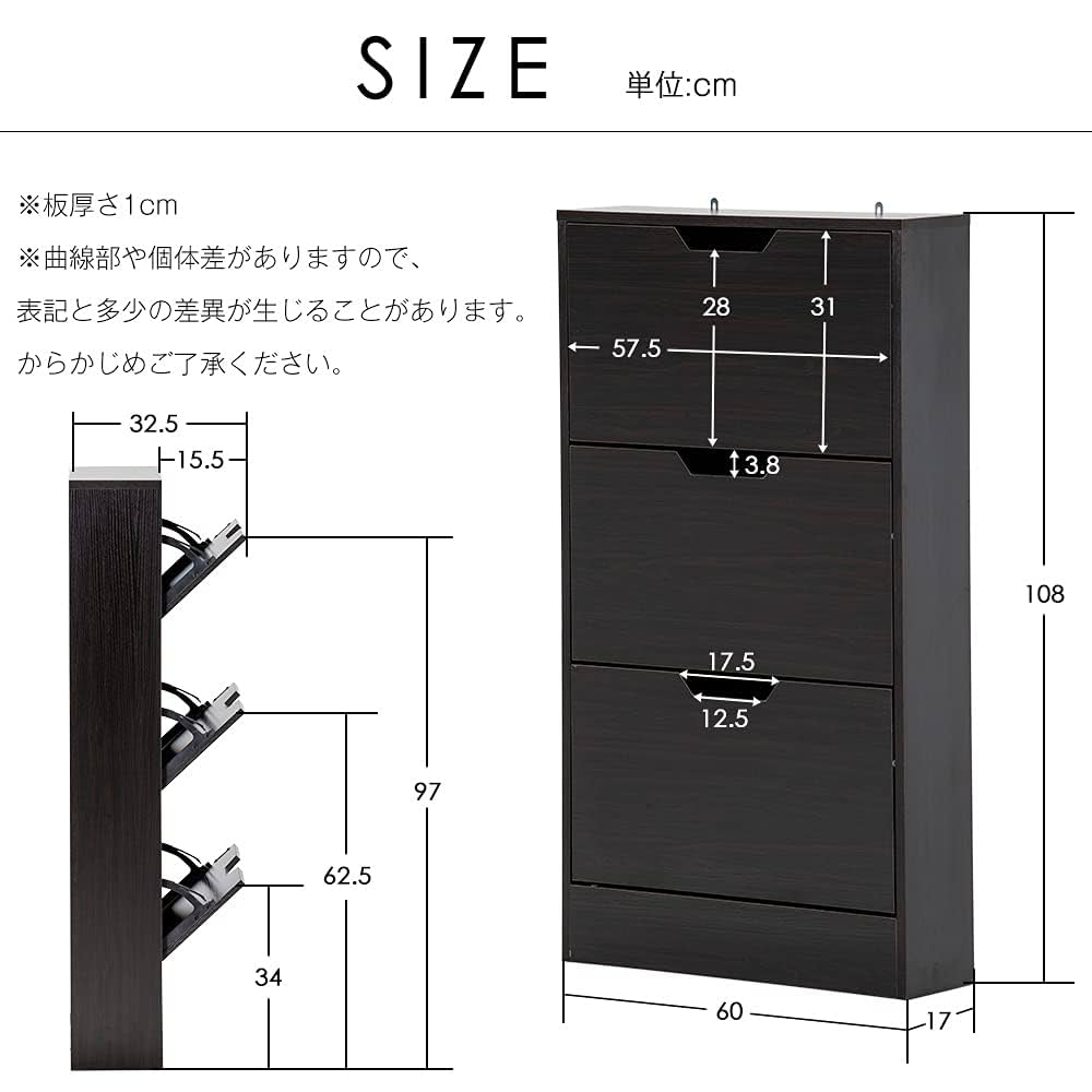 下駄箱 3段 シューズラック 玄関収納 引き出し ひとり暮らし