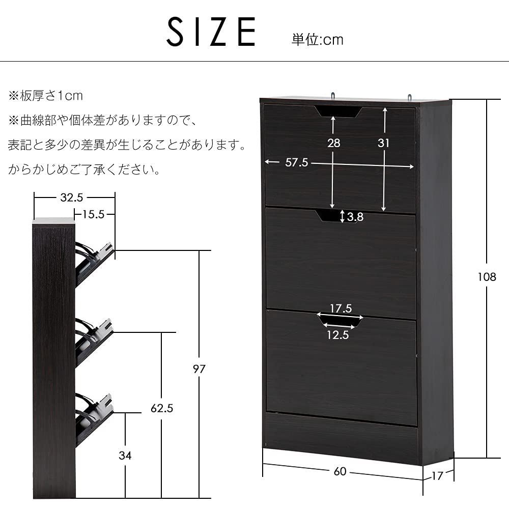 Amazon｜HXCQYGL 下駄箱 3段 シューズラック 玄関収納 引き出し ひとり