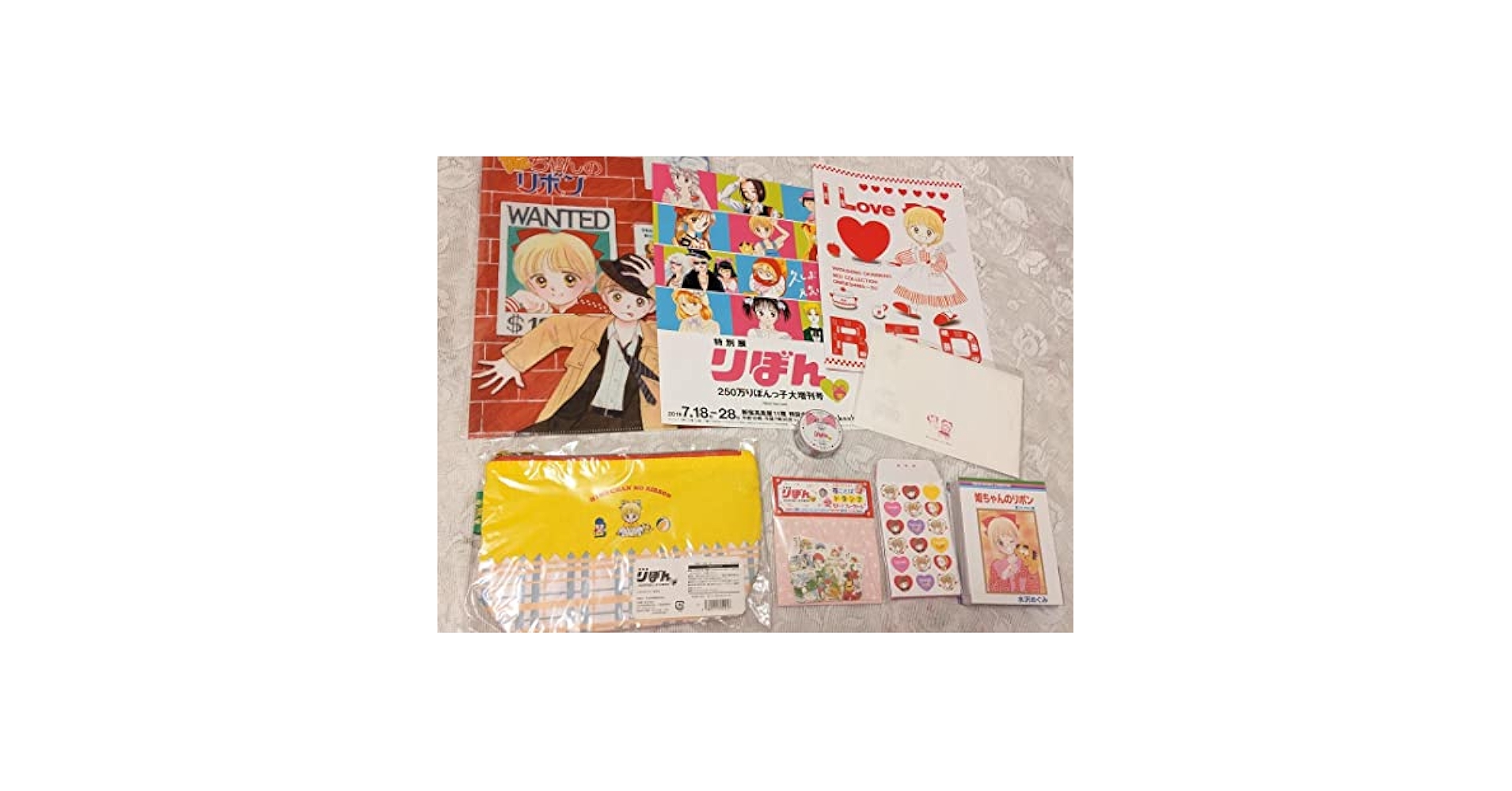 Amazon.co.jp: りぼん展姫ちゃんのリボン 8点セット水沢めぐみ
