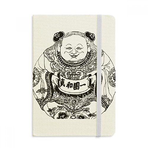 Cadeau carnet Dynastie Qing notebook tissu A5 dessin classique