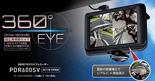 PIXYDA 360 EYEドライブレコーダー　PDR600SV 32GB SD 製品の特徴 | セイワ PIXYDA 360EYEドライブレコーダー PDR600SV