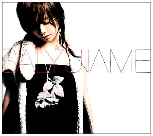 Amazon.co.jp: name: ミュージック