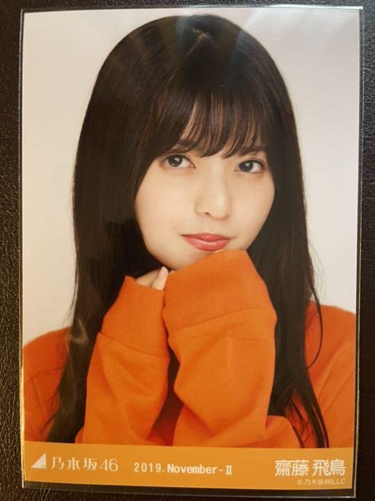 乃木坂46 齋藤飛鳥　#2生写真　４６枚 齋藤飛鳥 #のぎざか46 #乃木坂46 #さいとうあすか #nogizaka46