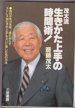 Tankobon Hardcover ??? ??????????! Book