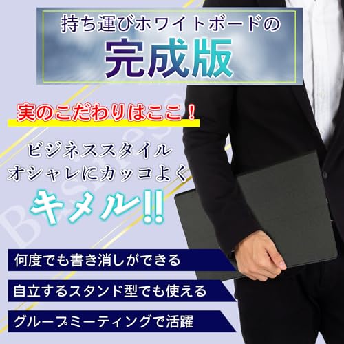 neriken NRK ホワイトボード