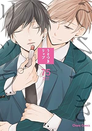 Amazon.co.jp: あしたあさってそれからいつか【SS付き電子限定版