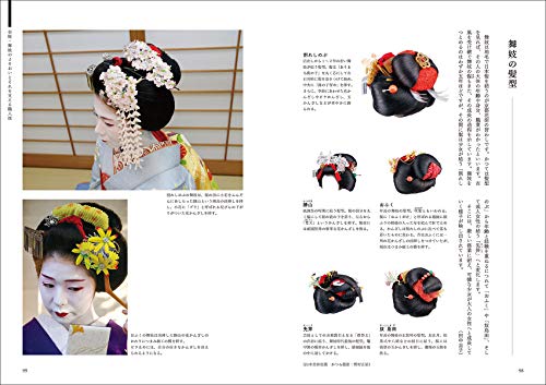 Amazon.co.jp: 田中 圭子: 本、バイオグラフィー、最新アップデート
