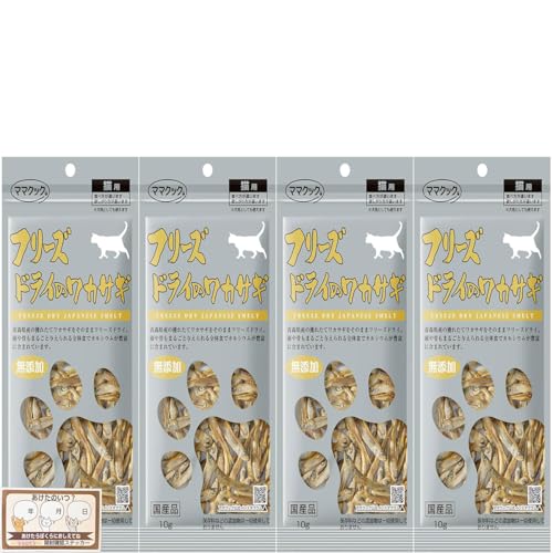ママクック フリーズドライ 猫用 国産 無添加 +ももねこやラベル お試し ねこおやつ (4袋, ワカサギ)