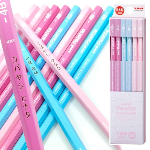 名入れ 鉛筆 ユニパレット uni Palette 六角軸 4B えんぴつ 12本セット (1ダース) 名前入り かきかた鉛筆 小学生 男の子 女の子 レーザー彫刻 K5561N4B (パステルピンク)