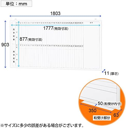 Amazon 法人様向け オフィスコム ホワイトボード カレンダー 壁掛け 2ヶ月 月予定表 縦書き 1800 900 9 5kg マグネット対応 マーカー付き スケジュールボード 文房具 オフィス用品