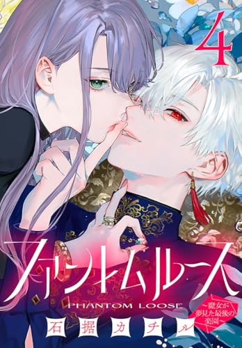 lycee ネガティブで突っ走る絵本作家 皇鈴 紗々 KR 51icv3QNRzL.jpg