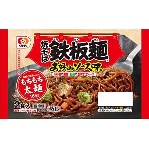 シマダヤ 鉄板麺 バーベキュー塩焼きそば