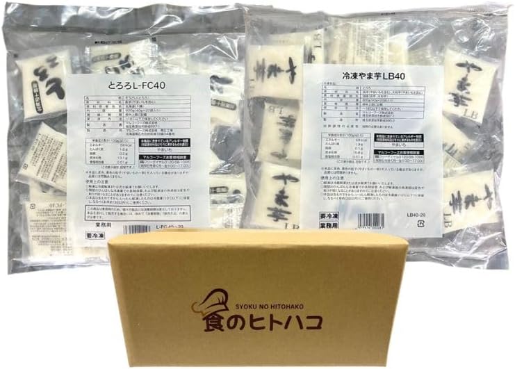 冷凍とろろ40g&times;20個＋冷凍やま芋40g&times;20個 合計40袋 手軽に栄養