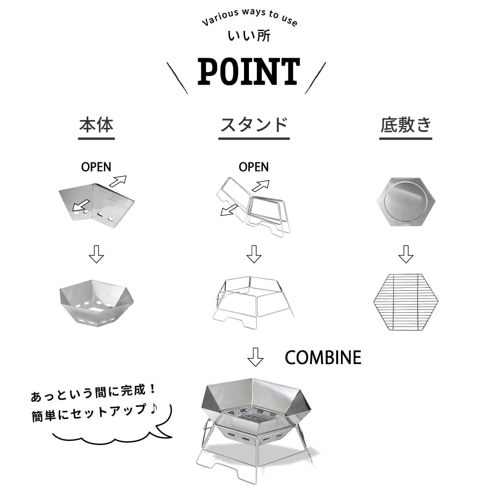 Amazon | DABADA（ダバダ） 焚き火台 ヘキサステンレス BBQ