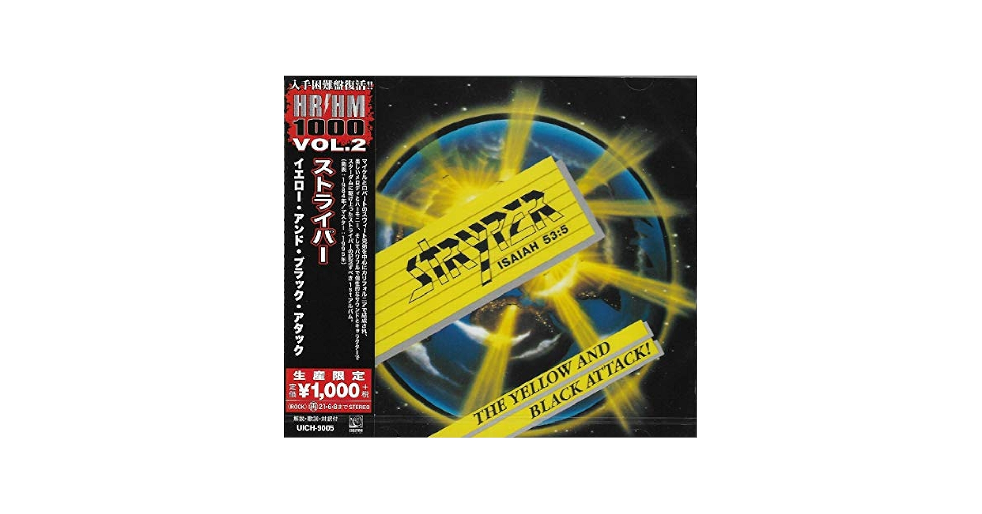 Amazon.com: Yellow And Black Attack!: CDs & Vinyl