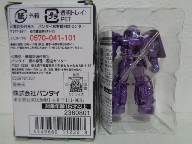 シークレット有り 激レア!未使用品 ガシャポン戦士シリーズ ザブングルセット 2025年最新】Yahoo!オークション -sdザブングルの中古品・新品