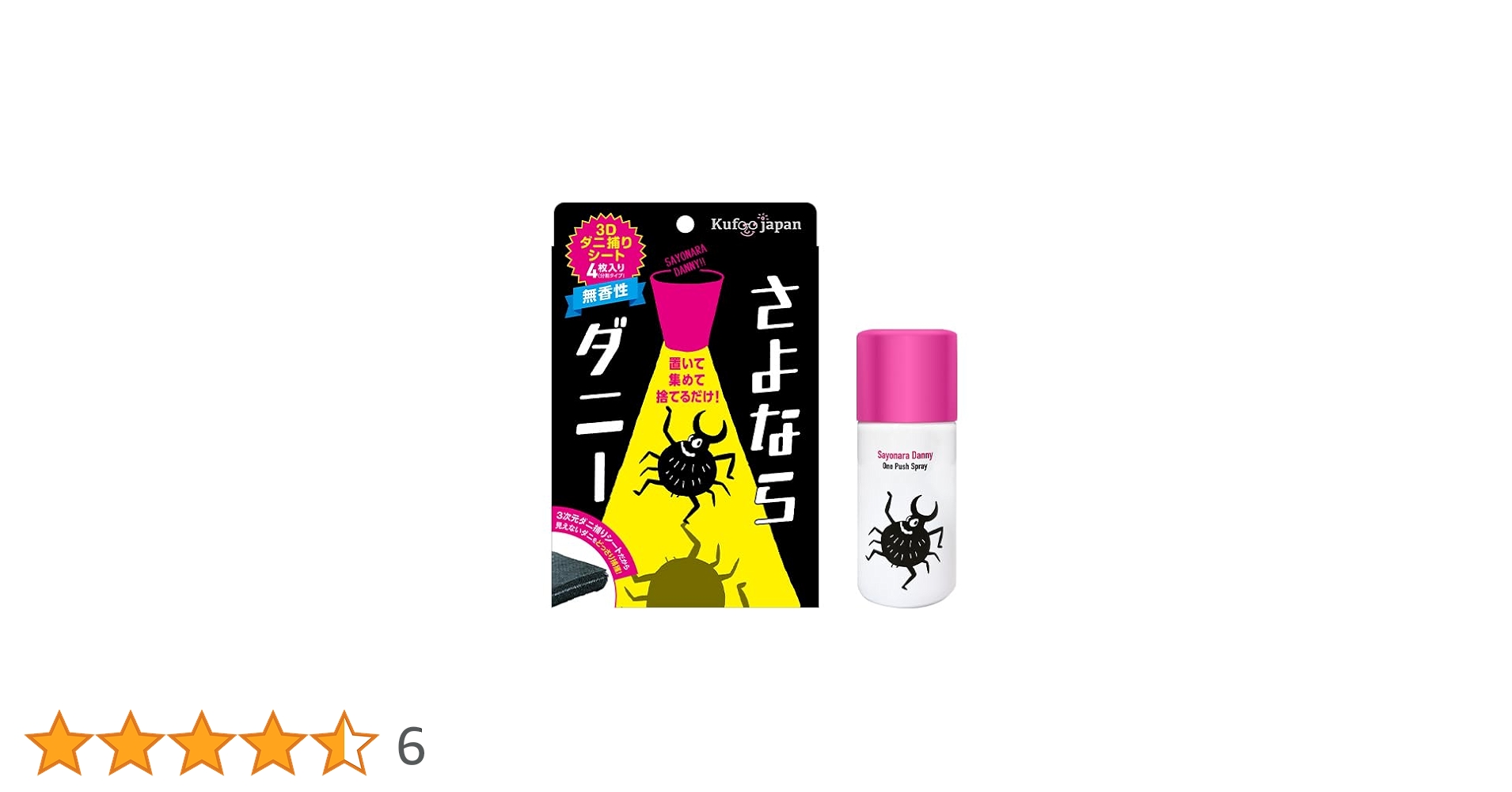 Amazon.co.jp: イースマイル さよならダニー シート1点&スプレー