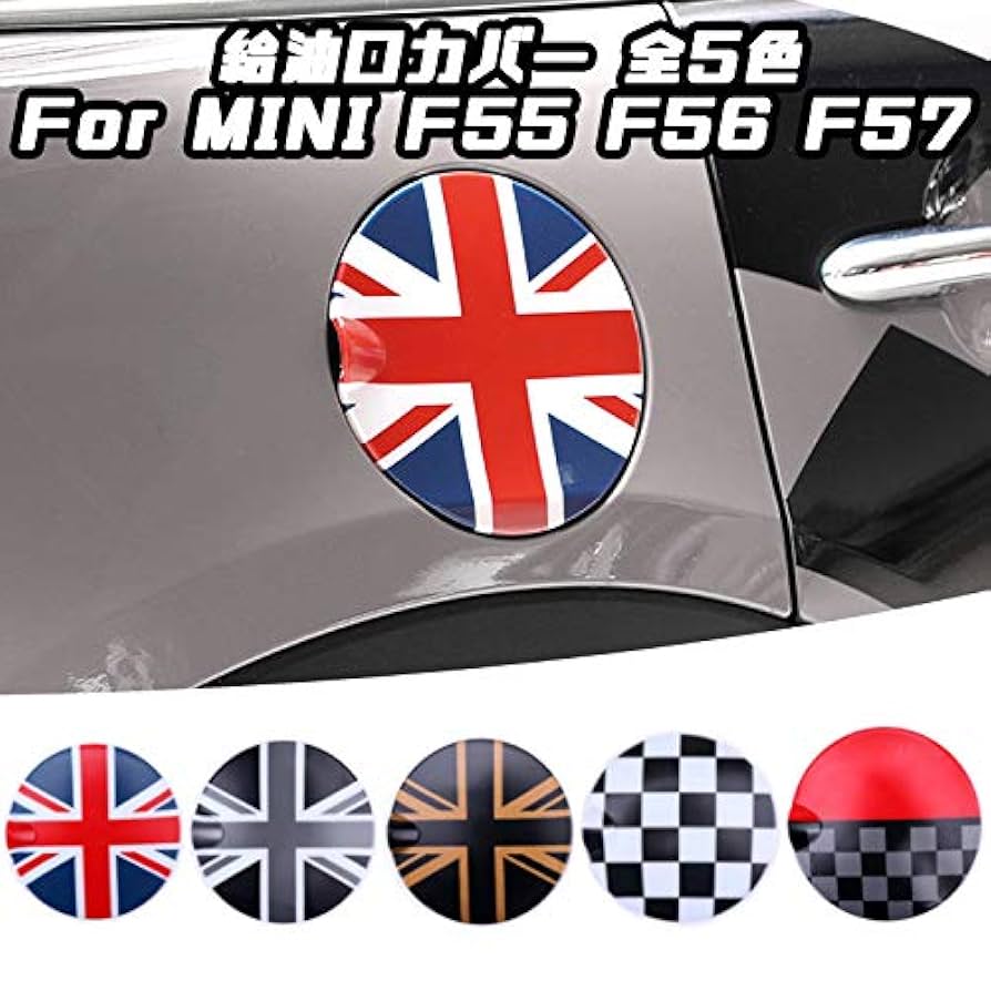 クーパー様確認用 Amazon | BMWMINI適合 ミニクーパー適合 給油口 カバー