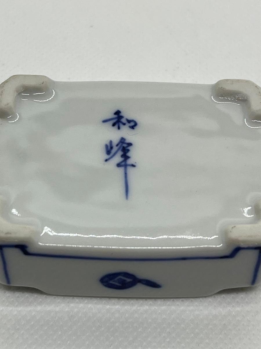 Amazon.co.jp: 煎茶道具 和峰 巾合 巾盒 染付 箱無 : おもちゃ