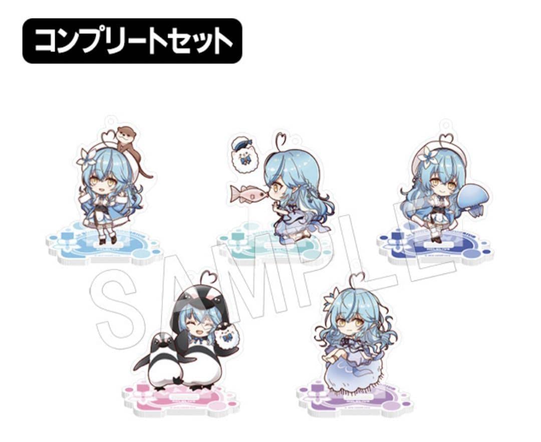 Amazon.co.jp: ホロライブ 雪花ラミィ アクアラミィウム グッズ : おもちゃ