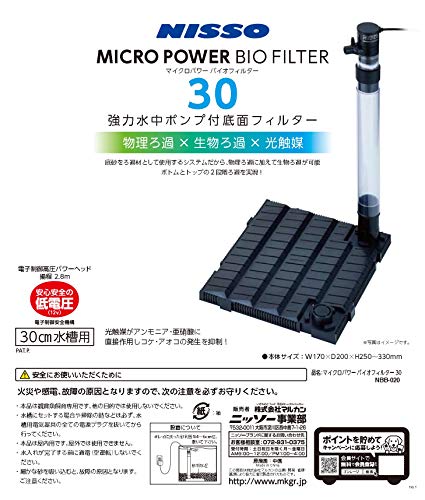 最安値 マルカン ニッソー マイクロパワー バイオフィルター30の価格比較